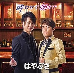 �����Ղ肤�� / �͂�Ԃ�