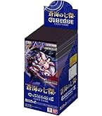 Amazon.co.jp: バンダイ(BANDAI) ONE PIECEカードゲーム 蒼海の七傑