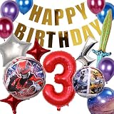 3rd Design 超宇宙刑事ギャバン インフィニティ バルーンセット 誕生日 風船 飾り付け プレゼント 飾り付けeガイドブック付き(3歳)