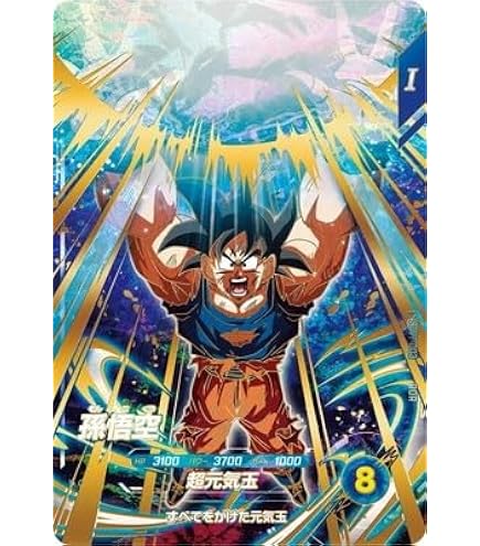 Amazon.co.jp: スーパーダイバーズ EX4-006 EXR ポルンガ：DA 【4弾