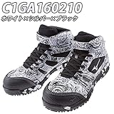 MIZUNO(ミズノ) ミズノワーキング 安全靴 作業靴 限定カラー ホワイト×シルバー×ブラック 27.0cm C1GA1602 10