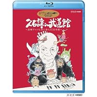Amazon Co Jp 売れ筋ランキング アニメ ゲーム音楽dvd の中で最も人気のある商品です
