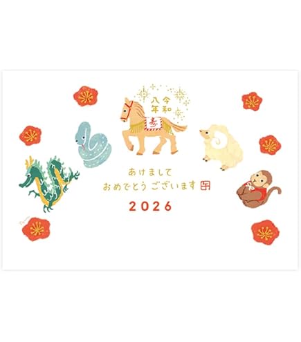 Amazon | 令和6年（2024年）用 辰年 パック年賀状 キャラクター年賀状