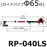 杭打ち機 ビーバー ビッグハンマー ハイパワー型 RP-041LS 杭打機 [ガイドパイプ直径65付] 山田機械工業D