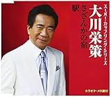 �����񂩂̏h/�w