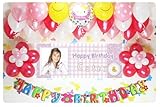 A026☆RED風船セット■パーティー横断幕でお誕生日を飾りましょ♪【写真+名前入り 横断幕♪】 / 誕生日横断幕　パーティー装飾用品　◆横断幕+バルーン装飾SET◆...