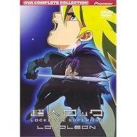 ●DVD 未開封 超人ロック ～魔女の世紀～ 劇場版 - PIBA-3030 ○DVD 未開封 超人ロック ～魔女の世紀～ 劇場版 - PIBA-3030