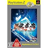 新鬼武者 PlayStation 2 the Best