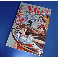 ヴァリアブル・ジオ 全集 DVD DVD「ヴァリアブル・ジオ 全集」作品詳細 - GEO Online/ゲオオンライン