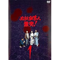 必殺仕事人　激突　DVD-BOX Amazon.co.jp: 必殺仕事人 激突!DVD-BOX : 藤田まこと, 中村
