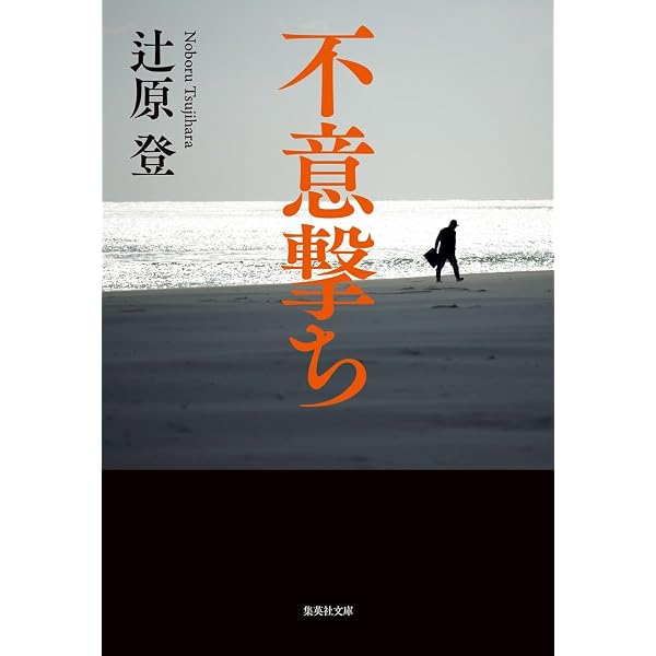 Amazon.co.jp: 熊野でプルーストを読む (ちくま文庫 つ 17-1 Amazon.co.jp: 熊野でプルーストを読む (ちくま文庫 つ 17-1