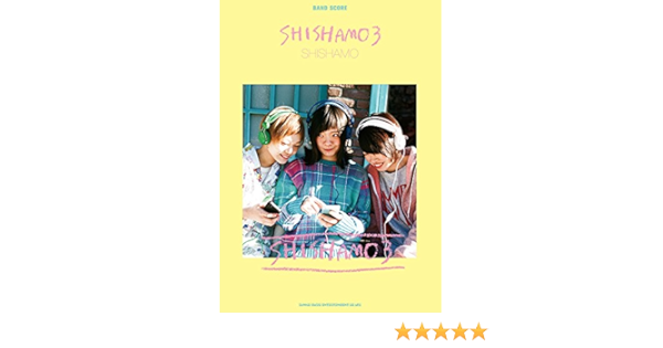 バンド スコア Shishamo Shishamo 3 Shishamo シンコーミュージック スコア編集部 本 通販 Amazon