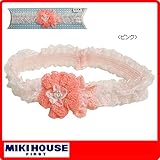 [ミキハウス] MIKIHOUSE 【ミキハウス(ベビー)】 【クリアケース付】お花モチーフのヘアバンド 46-2012-786 ピンク