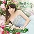 柏木由紀「Birthday wedding(通常盤TYPE-B)」