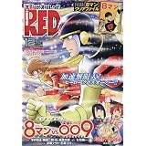チャンピオンred 2021年 04 月号 雑誌 本 通販 Amazon