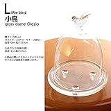 ガラスドームGRAZIA（グラッツィア）プリザーブド用 花器 (小鳥)