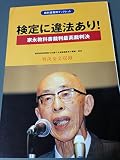 クリエーター情報なし