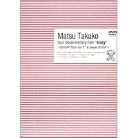 Amazon.co.jp: Takako Matsu Concert Tour 2010 “Time for Music” [DVD