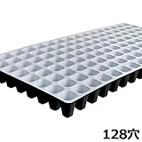 プラグトレイ 白黒 128穴 8×16列 30×59cm 128(W) セルトレイ 自動播種機械用 日AZ