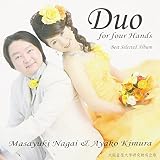 Duo for four Hands