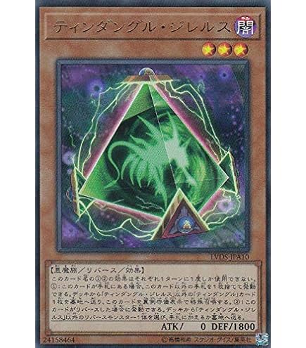 【PSA10】 星痕の機界騎士 レリーフ 遊戯王 極美品 PSA鑑定 PSA10】 星痕の機界騎士 レリーフ 遊戯王 極美品 PSA鑑定 - メルカリ