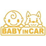 Sticker Shop Haru BABY IN CAR 赤ちゃんと柴犬 オレンジ