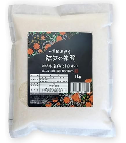 食品 【令和7年✴︎5㎏精米】農薬不使用✴︎最高級希少
