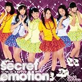 secret emotion