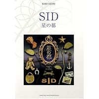 バンド・スコア シド「M&W」 | アールジーエス |本 | 通販 | Amazon