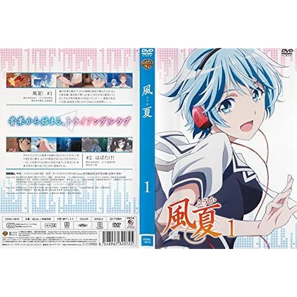 Amazon.co.jp: 風夏 Blu-ray BOX (初回仕様版) (7 枚組) : Lynn