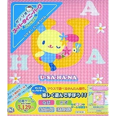Amazon.co.jp 売れ筋ランキング: undefined の中で最も人気の