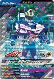 ガンバレジェンズ クロマティックX4弾 【SR】 仮面 ライダードライブ タイプフォーミュラ CX04-041
