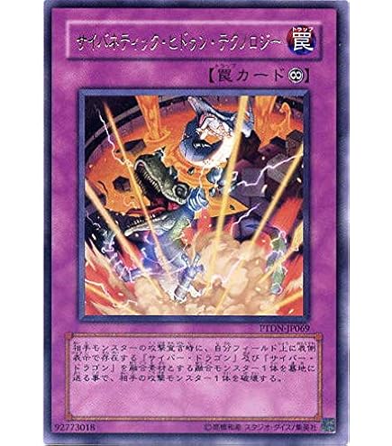 遊戯王 Animation CHRONICLE 2021 輪廻独断 UR 遊戯王 輪廻独断【ウルトラレア】 ANIMATION CHRONICLE 2021 AC01