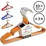 Felimoa ベビーハンガー 10本セット 滑らない 赤ちゃん こども用 洗濯 クロゼット収納 赤ちゃんの服にピッタリサイズ 物干し 衣類ハンガー 新生児から大人まで 全3色 ブラウン