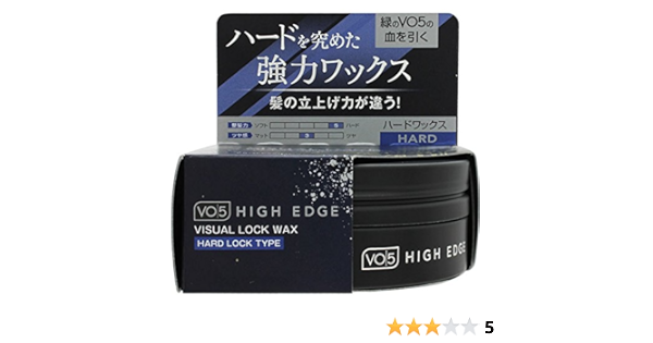Amazon Co Jp サンスター Vo5 ハイエッジ ビジュアルロック ワックス ハードロックタイプ 70g 文房具 オフィス用品