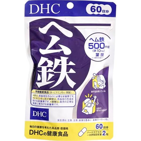 【８個セット】DHC ニュースリム 20日分 Amazon | DHC ニュースリム 20日分 80粒 2個セット | DHC