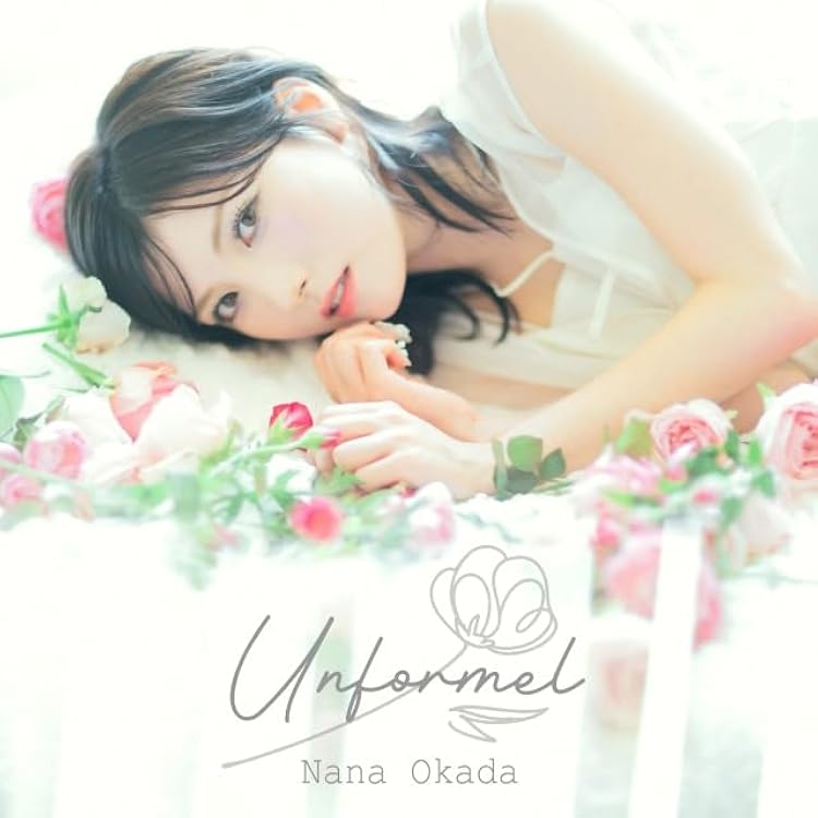 Amazon.co.jp: 【特典付】 岡田奈々 Unformel (CD+Blu-ray)【特典:生