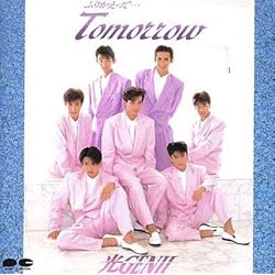 Amazon.co.jp: See You Again - 光GENJI: ミュージック