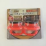 ミニバキュームリフター NO．52545