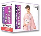 DVD����Ђ΂�S�ȏW�`�̂��p�����i���̃����f�B�[�`