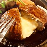 肉汁溢れる ジューシー 柔らか チーズイン ハンバーグ メガ盛り 1kg（10個入り）《＊冷凍便》【まとめ買い割引・プライム】 まとめ買い対象商品 人気