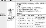 【BT-76R】 INAX イナックス LIXIL・リクシル トイレーナ専用便槽部品 臭突管セット