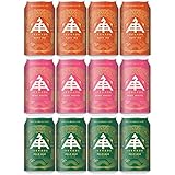 三重県伊勢角屋麦酒 クラフトビール3種(ペールエール・ヒメホワイト・ヘイジーIPA)缶350mlお試し12本飲み比べセット