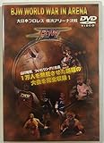 BJW WORLD IN ARENA