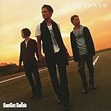 �[���}�G�X�g��