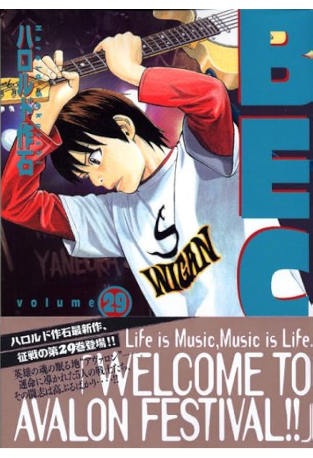 BECK(23) (KCデラックス) | ハロルド作石 |本 | 通販 | Amazon