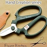 Flower Kitchen オリジナル 花ハサミ　フラワーシザー　剪定　はさみ 自宅用　ギフト (フラワーシザー　モスグリーン)