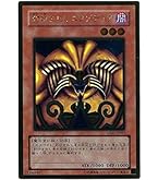 影霊衣の舞巫女 エミリア 25th psa10 遊戯王 ターミナルワールド2 影霊衣の舞巫女 エミリア 25th psa10 遊戯王 ターミナルワールド