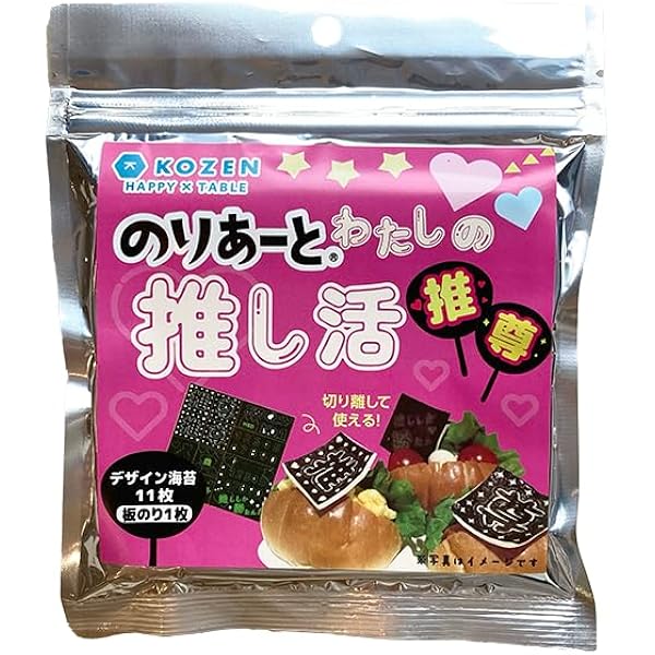 Amazon | 小善本店 のりあーと絶対合格16枚4個 | 小善本店 | 焼きのり 通販