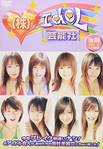 株式会社 アイドル芸能社 The DVD VOL.6 | 佐野夏芽 | オリコン
